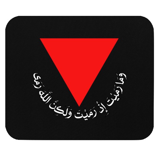 Red Triangle - Free Palestine Mouse Pads
