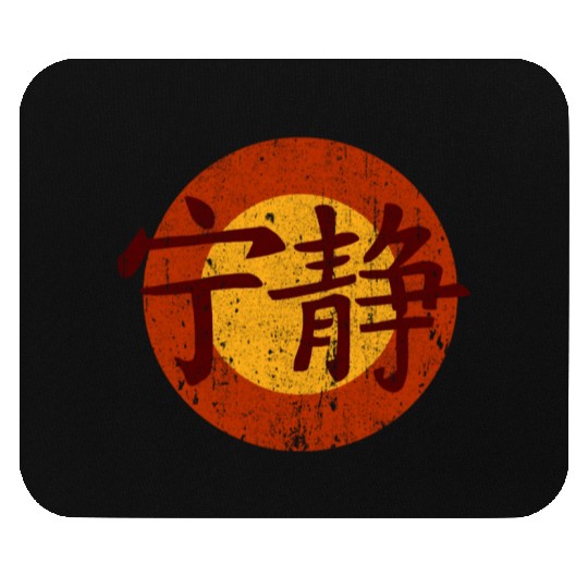 Serenity Symbol - Firefly Mouse Pads