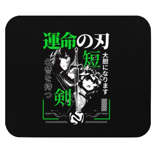 Sword Serenade: Chronicles of Destiny Mouse Pads