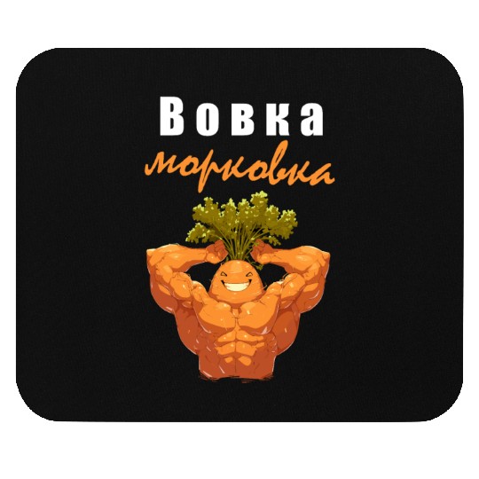 Bobka Morkovka Russian children's rhyme Mouse Pads