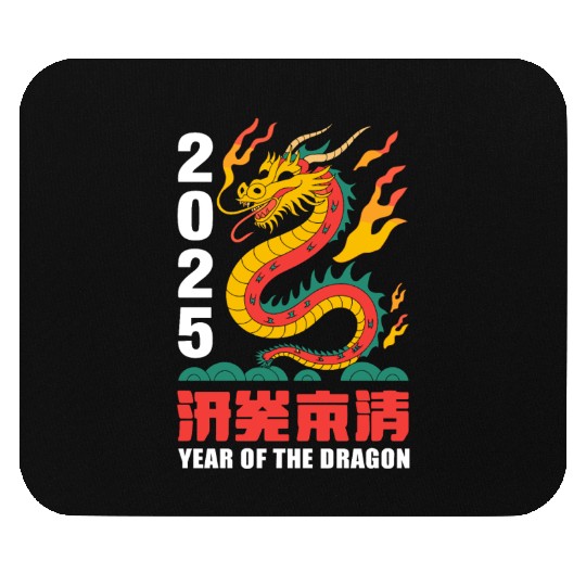 new year of the dragon Mouse Pads