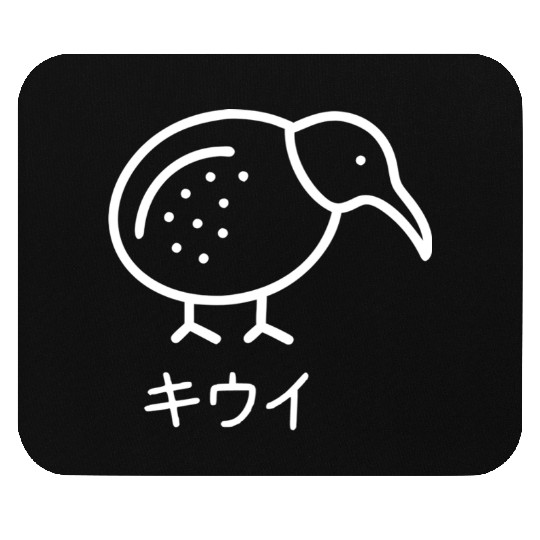 Minimalist Kiwi Bird (white outline) Mouse Pads