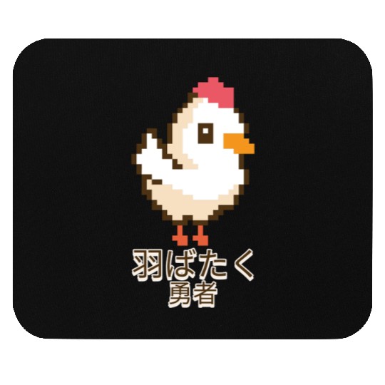 Japanese Anime Bold 8-Bit Chicken Mouse Pads