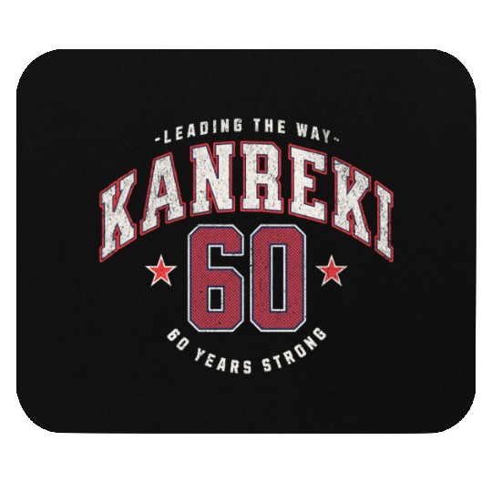 Kanreki 60th Birthday Japanese Name and Number Mouse Pads