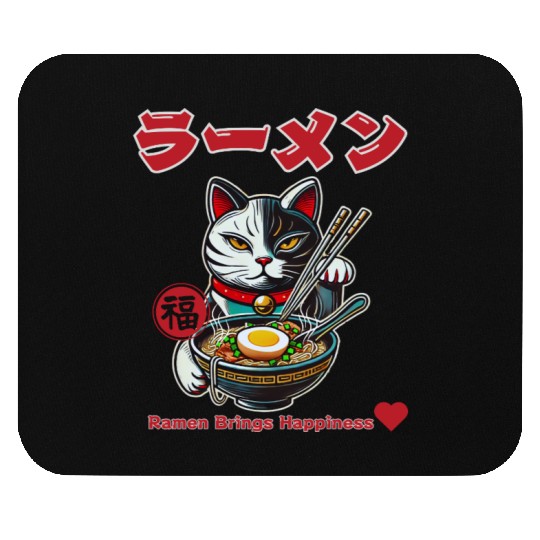 Ramen Brings Happiness! Mouse Pads