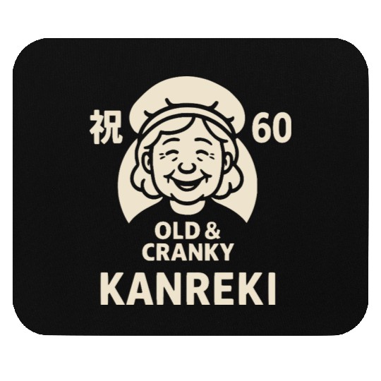 Kanreki Japanese 60th Birthday for Woman Mouse Pads