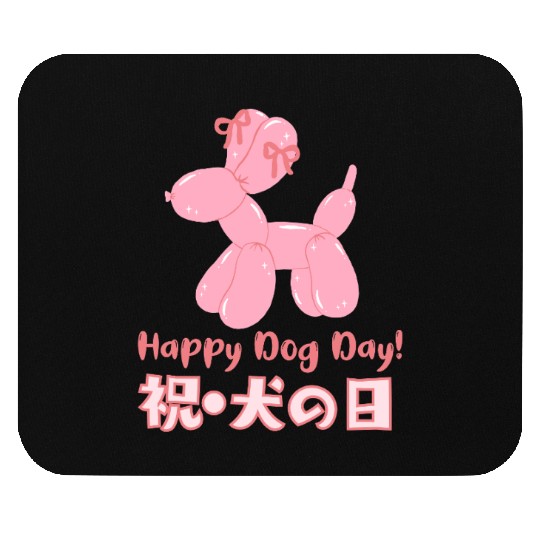 Dog Day Pink Balloon Mouse Pads