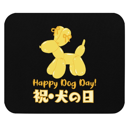 Dog DayYellow Balloon Mouse Pads