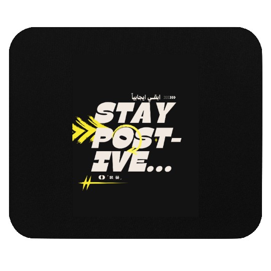 Stay Positive | Motivational Aesthetic Mouse Pads