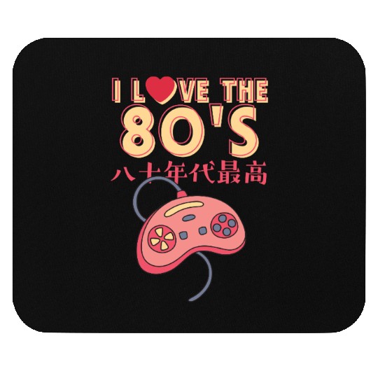 80s Retro Game Controller Mouse Pads