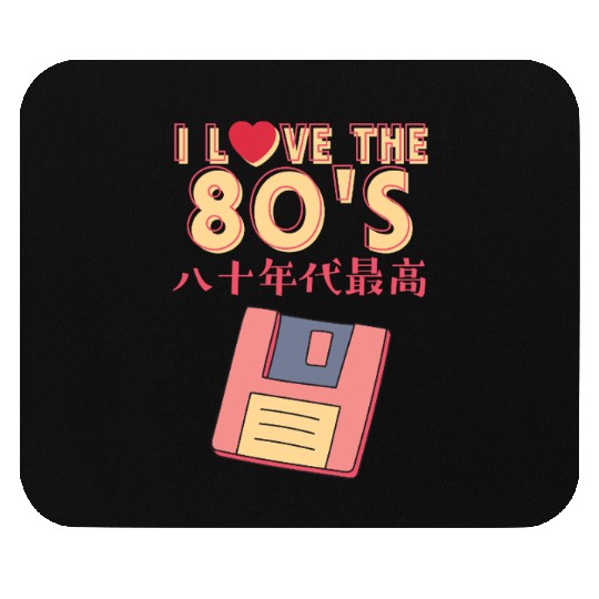 80s Retro Floppy Disk Mouse Pads