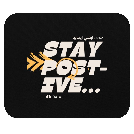 Stay Positive Motivational Quote Mouse Pads