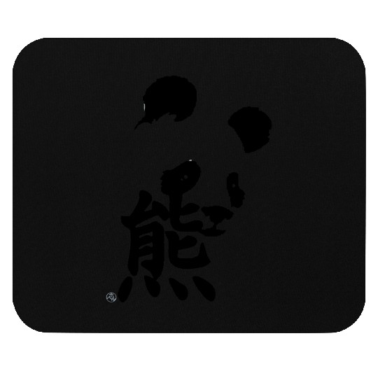 Kanji Panda Mouse Pads