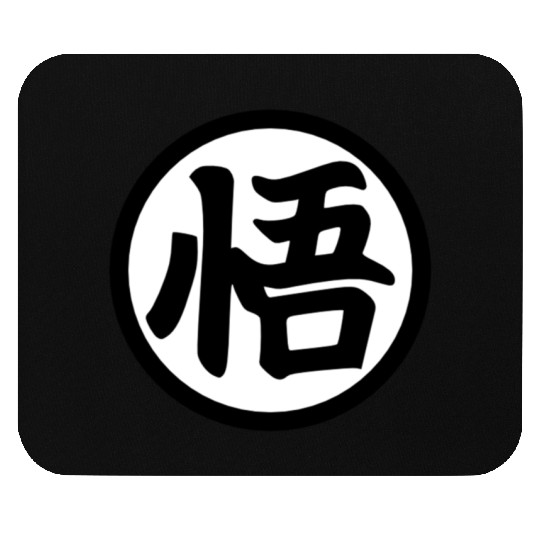 Goku Kanji Mug Mouse Pads