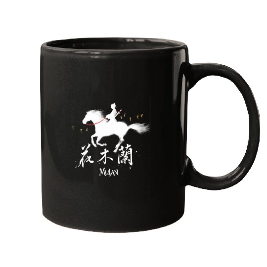 Disney Mulan LiveAction Silhouette Mugs