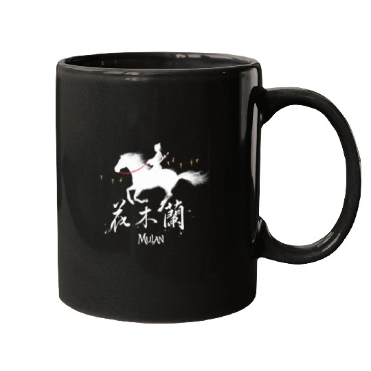 Disney Mulan LiveAction Silhouette Mugs