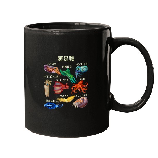 Octopus Pet Cephalopods Octopus Squid and Nautilus Mugs