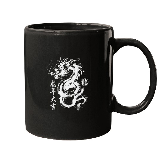 Dragon Pet Year of Dragon Chinese Zodiac Lunar New Year Mugs