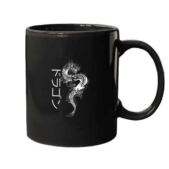 Chinese Dragon Japanese Dragon Lovers Art Dragon Mugs