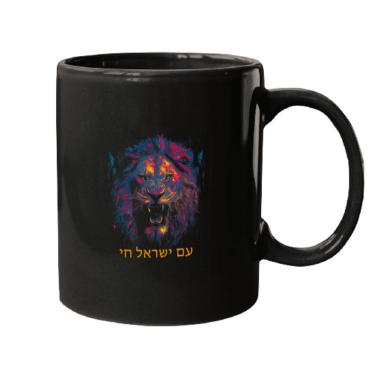 Lion Pet OF JUDAH HEBREW AM YISRAEL CHAI I LOVE ISRAEL Mugs