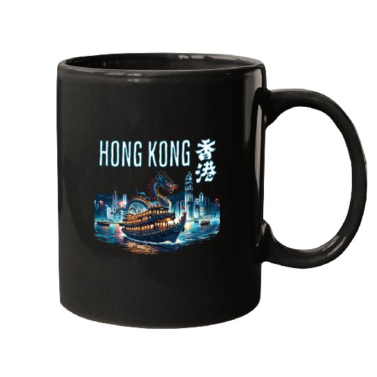 Dragon Pet Hong Kong Travel Harbor Chinese New Year Dragon 0011 Mugs