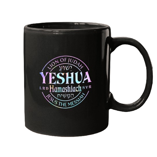 Lion Pet Yeshua Hamashiach Jesus the Messiah Lion Of Judah Tie Dye Mugs