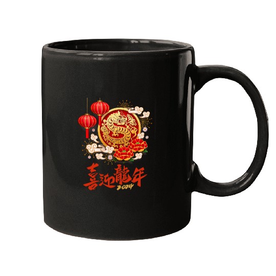 Dragon Pet Welcome the Lucky New Year of the Dragon 0011 Mugs