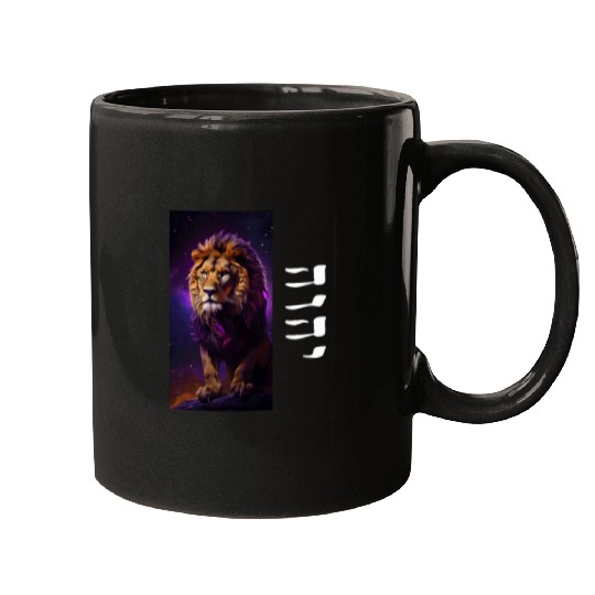 Lion Pet YHWH Lion of Judah Christian Faith Jesus Mugs