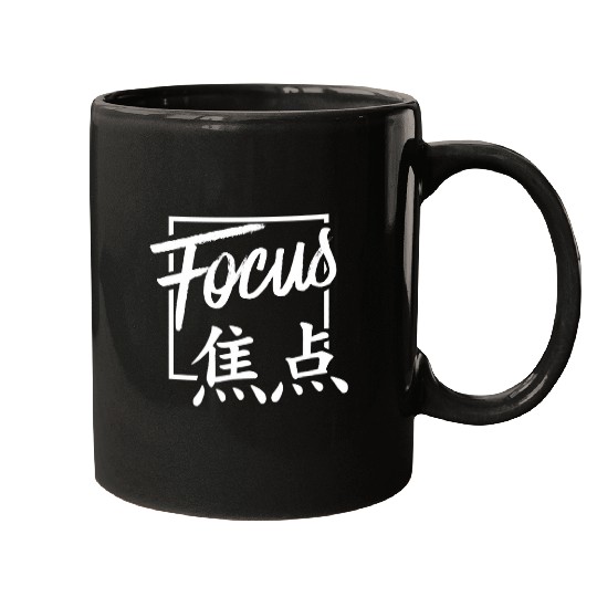 English Japanese Focus typography art Tee Mugs