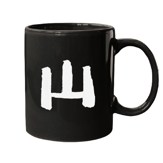 Mountain Japanese Kanji INK Climbing Sking Hiking Mugs