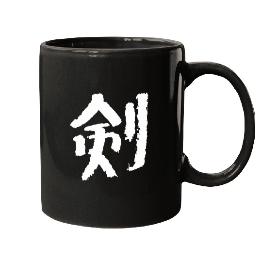 swords Japanese KANJI Ink Writing KENDO Samurai Mugs