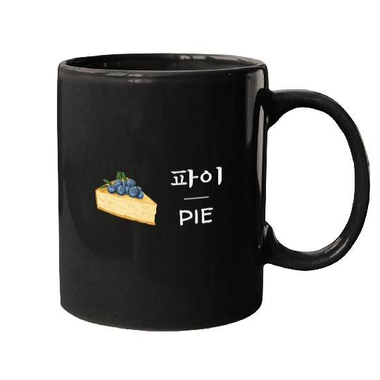 Korean Hangul English Word for Pie with Dessert Artwork Mugs