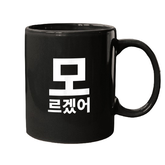 South Korean Student I Dont Know Hangul moreugesseo Mugs
