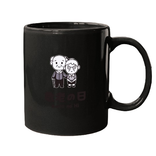 Respect for the Aged Day - Keirō no Hi Mugs