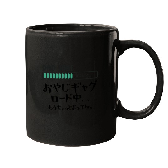 Dad Joke Loading Handwritten Mugs