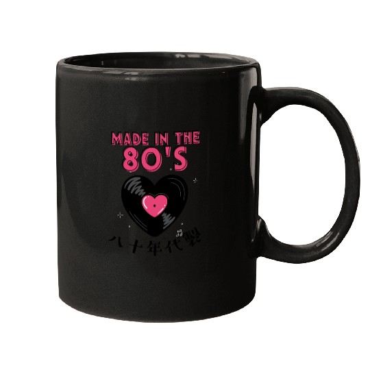 80s Retro Heart Vinyl Mugs