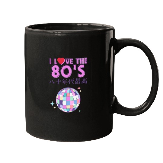 80s Retro Disco Ball Mugs