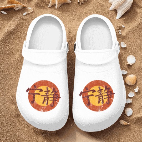Serenity Symbol - Firefly Nurse Clogs