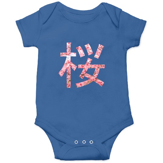 Cherry bloosom , Sakura, Cherry Blossom Onesies