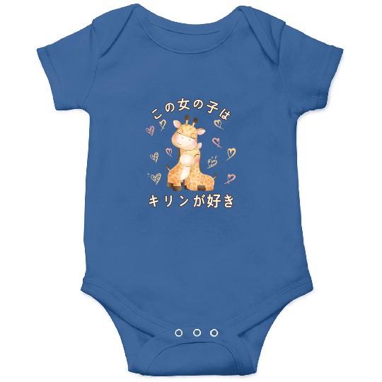 Giraffe Love Mom Giraffe Onesies