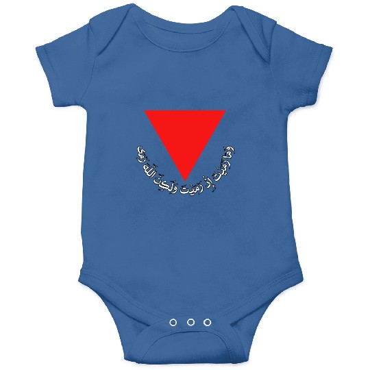 Red Triangle - Free Palestine Onesies