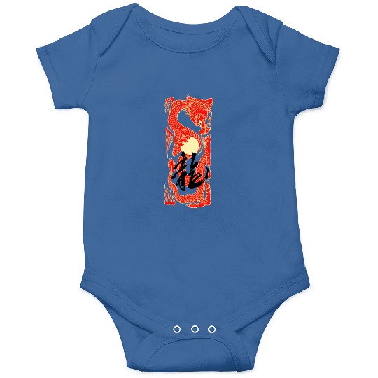 Japanese Dragon Sunset Tattoo Onesies