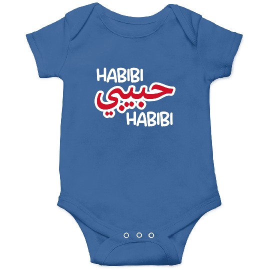 Habibi (dark) Onesies