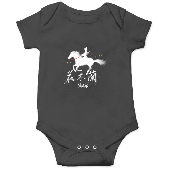 Disney Mulan LiveAction Silhouette Onesies