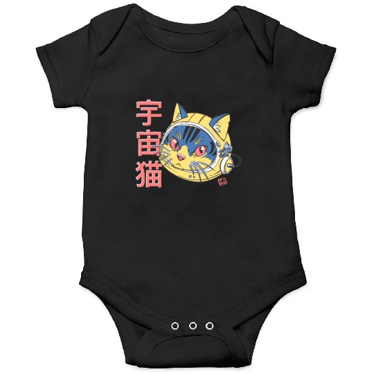 Astro Cat Onesies