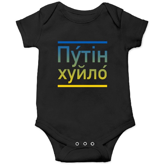 Putin khuylo ukraine colors Onesies