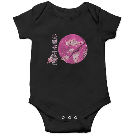 Cherry Blossoms Sakura Nature Lover Pink Onesies