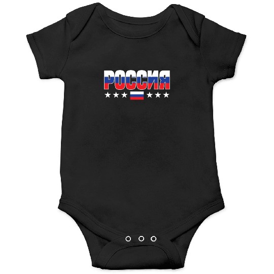 Funny I Can Cry In Both English And Russian For Ru Onesies