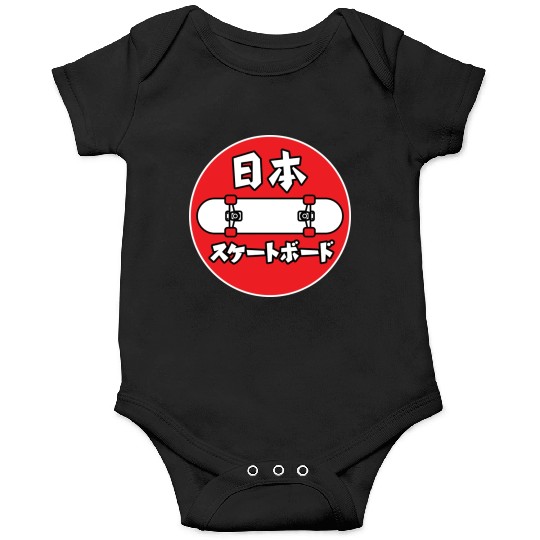Japanese Skateboard Onesies