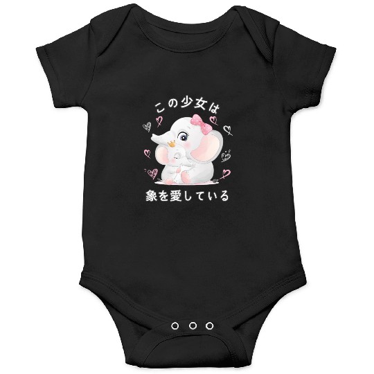 Elephant Love Mom Elephant Onesies